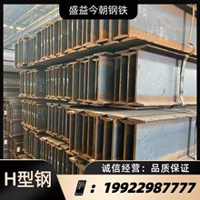 H型钢 内蒙 呼和浩特 现货销售 工角槽 可镀锌  建筑厂房钢结构