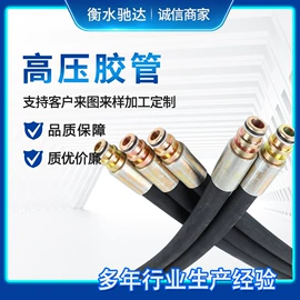 高低压橡胶管;缠绕胶管;夹布胶管