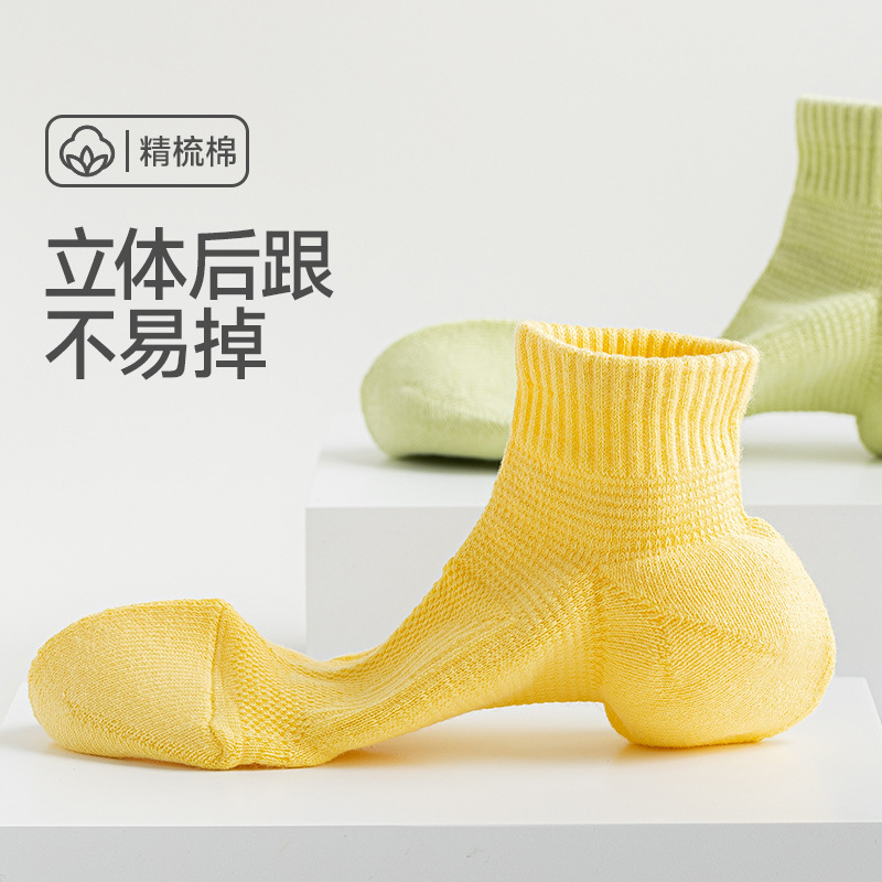 Summer solid color ankle socks for girls, jump rope thin Japanese student sports colorful ankle socks, sports middle-calf socks for spring and autumn