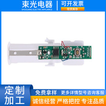 �S�Ҷ��Ƴ���늄���ˢpcba��·���ư�PCB늄���ˢ��·��