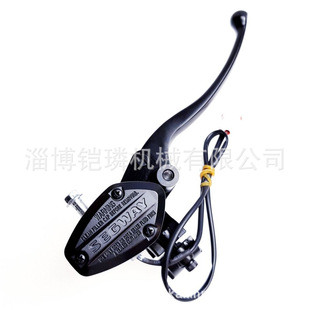 Cross-Border for Segway Hand Brake Pump A03E11700002