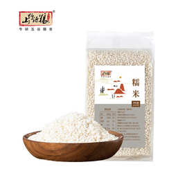 糯米250克真空小袋东北圆粒江米甑糕黏米粽子材料厂家批发代加工