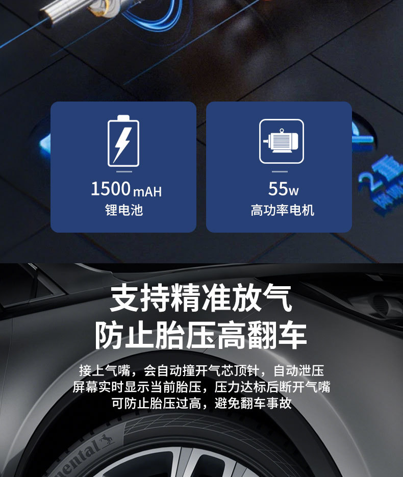 Car Wireless Air Pump, Portable Car Smart Digital Display Air Pump, Multi-Functional Tire Emergency Air Pump Wholesale