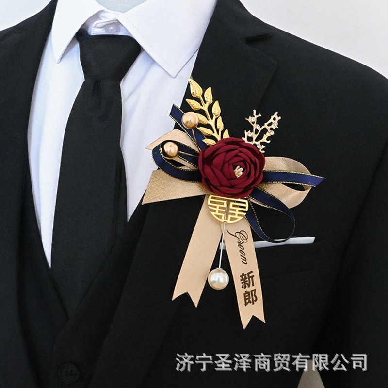 New Chinese Style Wedding Corsage Best Man and Bridesmaid Magnetic Bracket Full Set of Supplies Bride and Groom High-end Wedding New Chinese Style Wedding Corsage Best Man and Bridesmaid Magnetic Bracket Full Set of Supplies Bride and Groom High-end Wedding