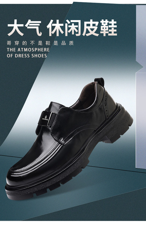 Giày da nam lười xỏ chân đế dày cổ thấp mũi tròn gót 3–5 cm — Màu nâu thời trang, kinh doanh đen chi tiết 3
