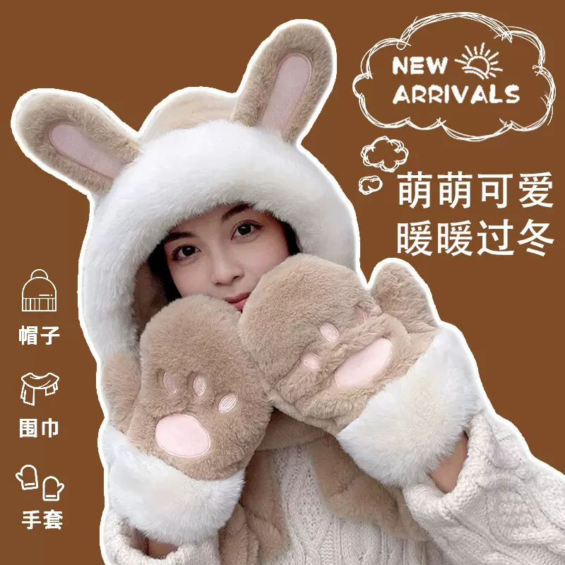 秋冬新款可爱毛绒兔耳猫爪帽子围巾三件套合一女保暖防寒护耳骑车