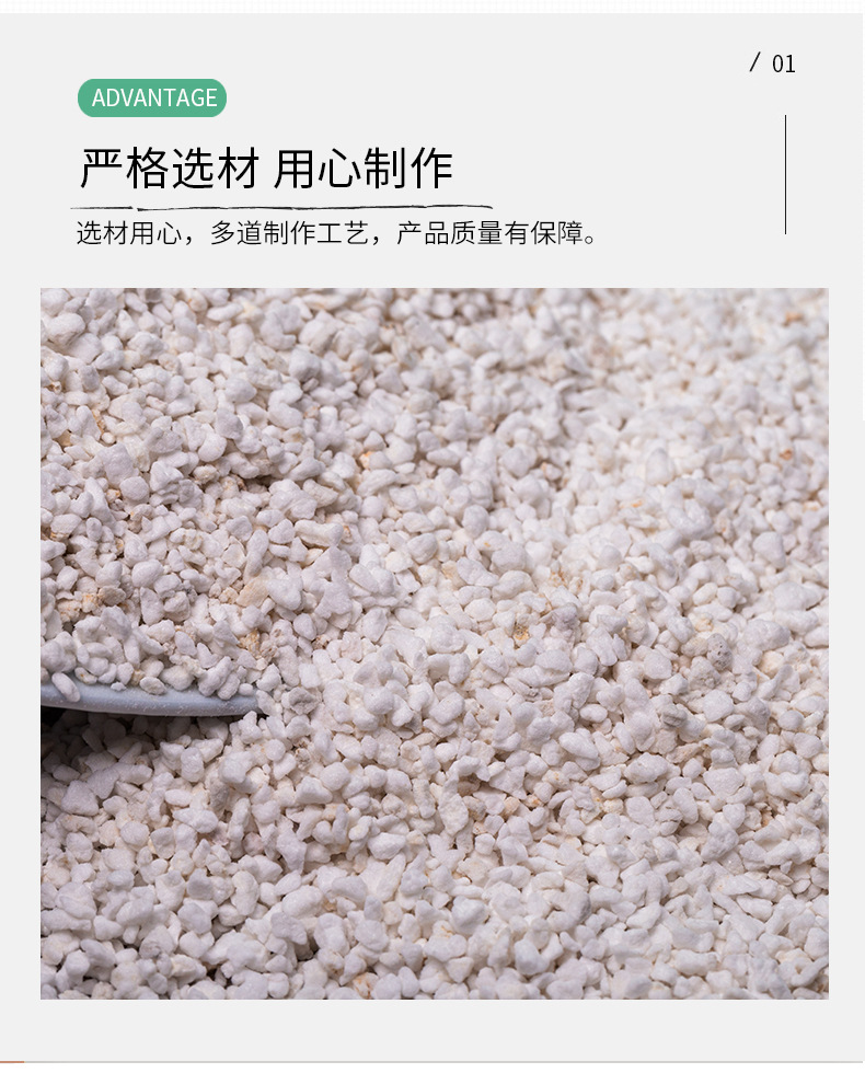 20-30膨胀珍珠岩_03