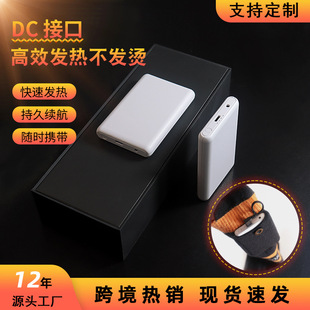Dc5V2A5000 Mah Power Bank Suitable for Heating Gloves, Socks, Scarves, Knee Pads, Outdoor Mobile Power Supply