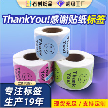 �x�x�N�������z�˺�ЦĘ�N����N�YƷ�˺�thankyou���x�N͸���N��