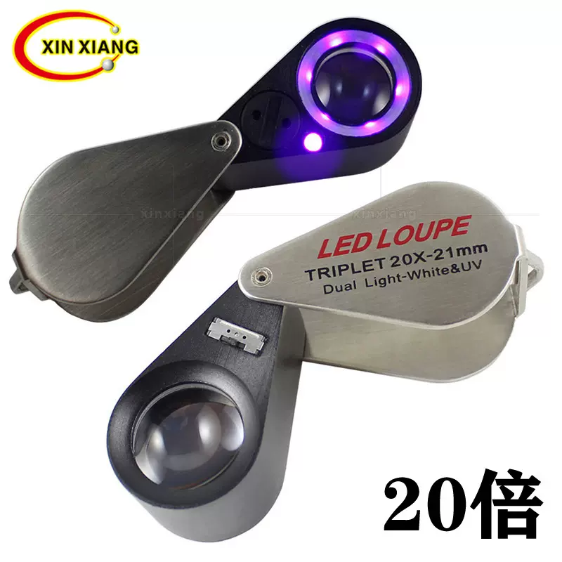 แว่นขยายอัญมณี 20 เท่า พร้อมไฟ LED แบบวงแหวน