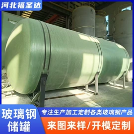 管道及配件;储罐;脱硫除尘设备