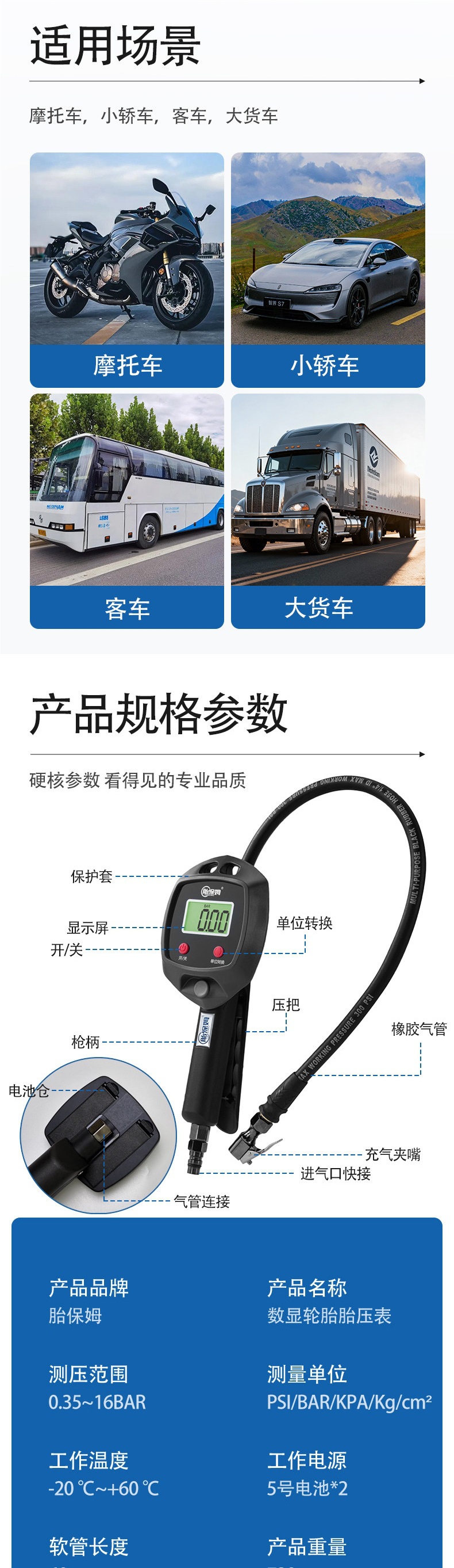 Car tire inflation pressure gauge, digital tire pressure display, air inflating gauge, tire pressure gun, electronic inflating gauge