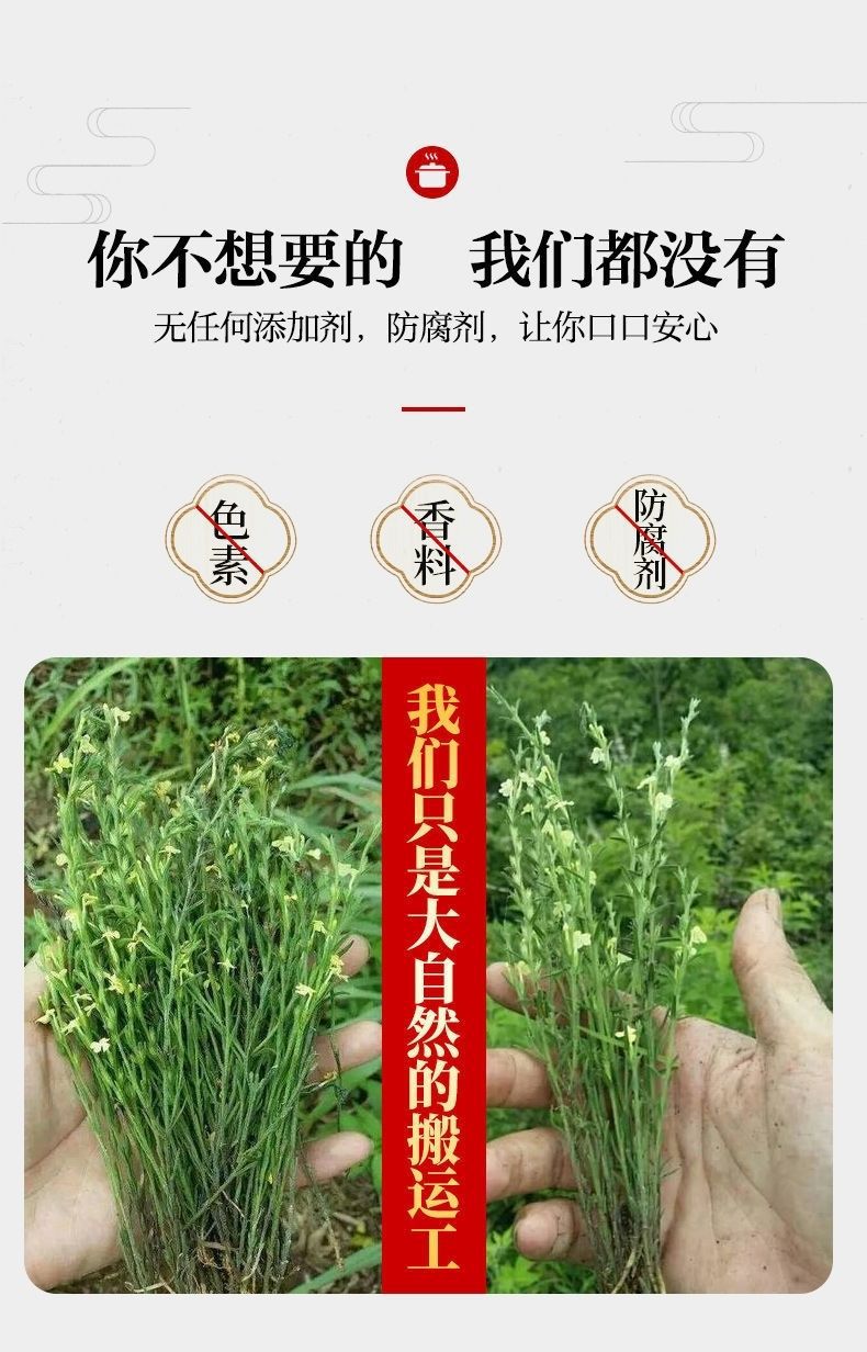 Dried Du Jin Cao 独脚金 Striga Herb Soup Pack 500g Traditional Children Appetizer Soup quality and texture