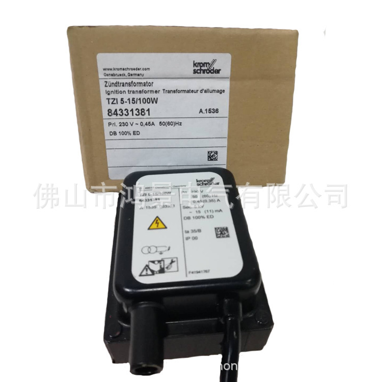 TZI 5-15/100W德科德krom TZI7.5-20/33W 烧嘴点火高压包现货直发