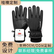 �ӹ������T��������ʿ�Ӻ������ˮ�|��������L��ů��ѩ����w907
