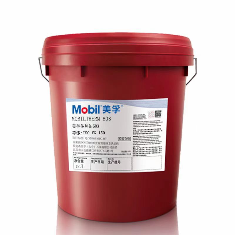 美孚MOBIL DTE PM 100 150 220 320涡轮机循环系统油专用造纸机油
