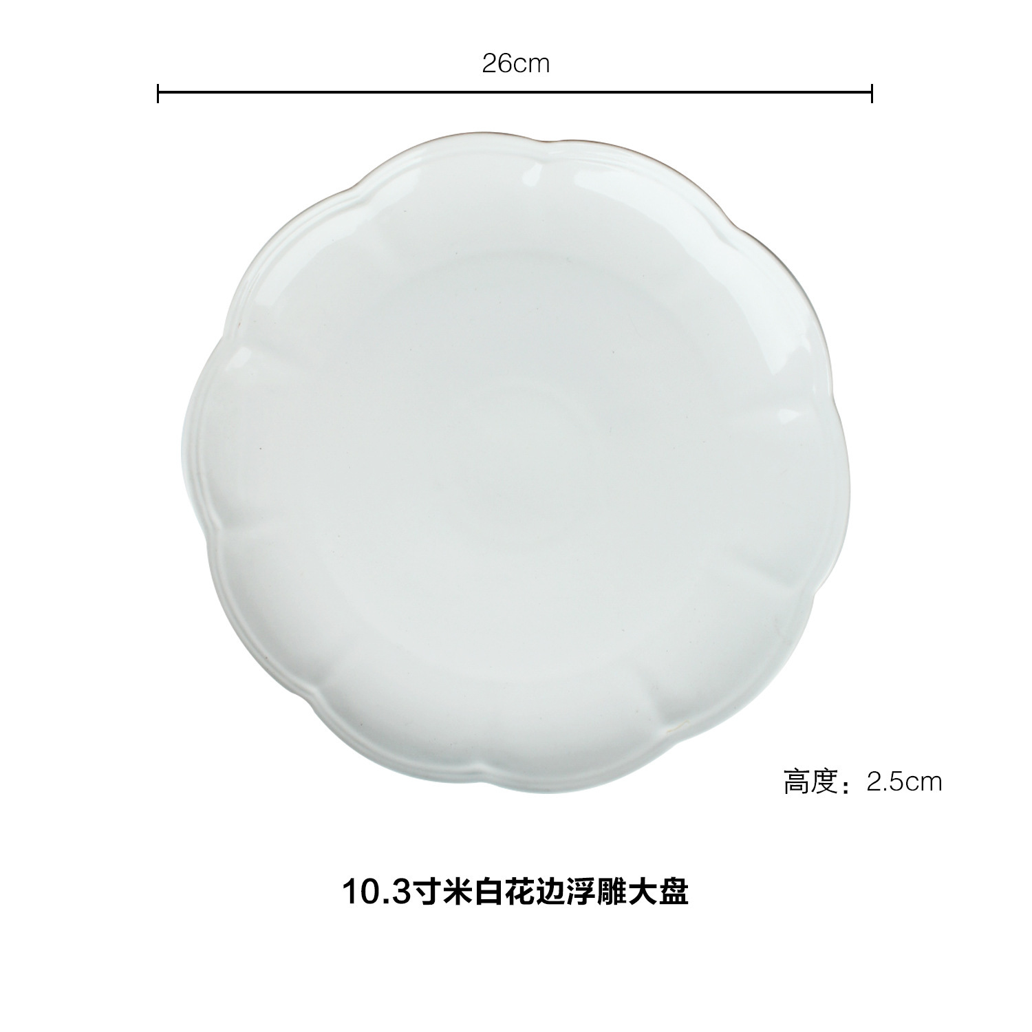 Grieta de hielo creativo plato de forma especial de alta apariencia postre de cerámica bandeja de té plato de hogar plato de ensalada de frutas plato occidental