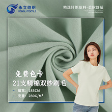 21֧�����p��ˢë 280g����ȫ�޺��� ������ܛ����T������