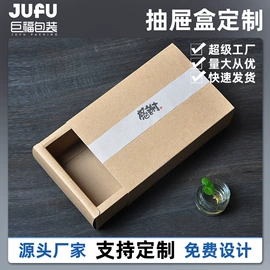 纸盒;不干胶标签;数据线包装