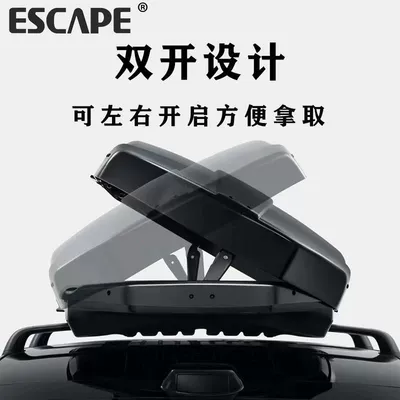 Roof rack, Large Capacity Widened Ultra-Thin Car