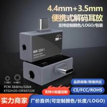�pType?CСβ�� DAC���l��a���pоƬHiFi��y�֙C��Xͨ�ö���