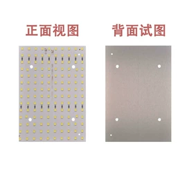 LED背光源;LED面板灯;其他照明工业