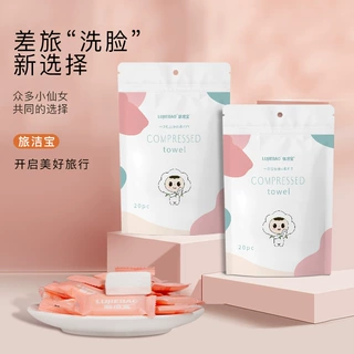 一次性洗脸巾卸妆洁面巾加厚加大纯棉压缩毛巾便携式旅行酒店用品