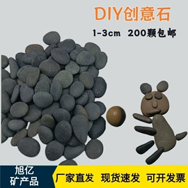 彩泥/粘土/沙;景观石;陶瓷彩绘沙画