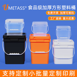 �F؛�Ӻ�����Ͱ���w����Ͱ0.5-20L����؈���Zϴ�·��ռ{Ͱ����Ͱ