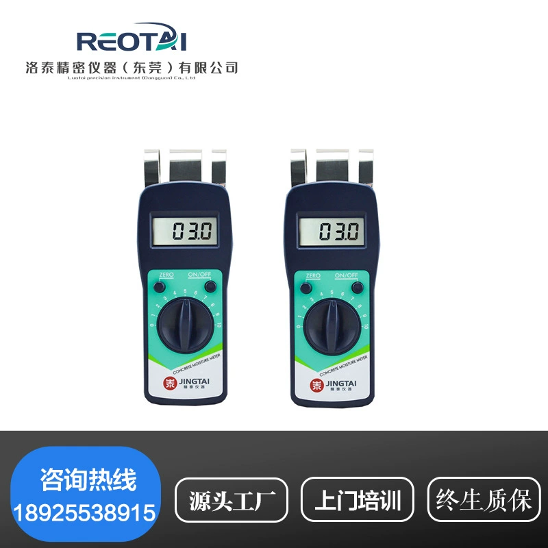 JT-C50 Настенный измеритель влажности/измеритель влажности грунта/тест на влажность/измерение влажности Бесплатная доставка