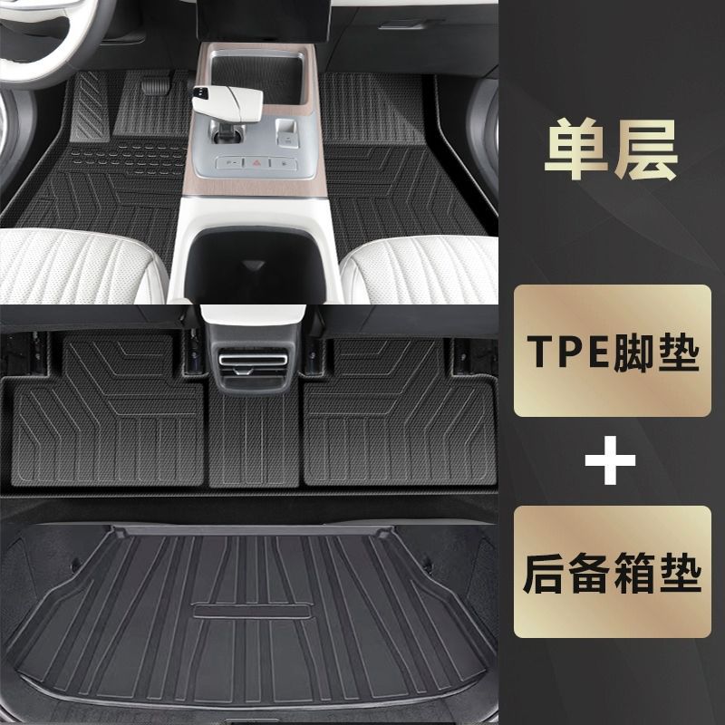 Qiyuan Floor Mats for Kaiyuan Q05 2024 TPE Dedicated Main Driver Carpet Accessories (Universal Foot Pad) - original-wear-resistant-tpe-floor-mat-trunk-mat-kaiyuan-q05single-layer-seriesspecial