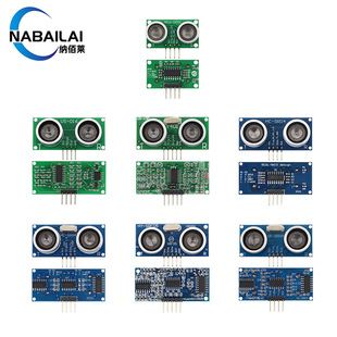 UltRasonic Ranging Module HC-SR04/HY-SRF05/US-100 SuppoRts Compatible with UNO R3/51/STM32
