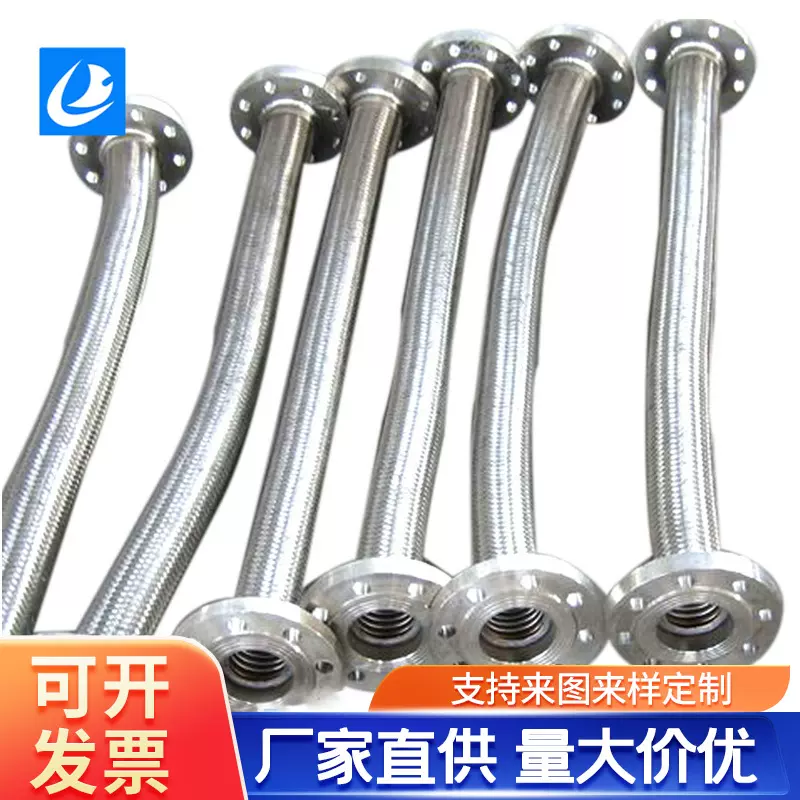 厂家供应不锈钢波纹管 法兰金属软连接不锈钢法兰编织金属软管