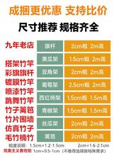 竹竿园艺支架豆角黄瓜支撑杆花架植物园番茄固定爬藤架菜园搭架杆