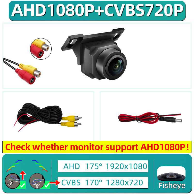 Vehicle-Mounted Ahd720P Three-Control Reversing Camera Ultra-Clear Cvbs Rear-View Reversing Image Three-Switch Camera