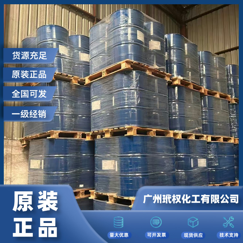 道康宁OFS-6040偶联剂美国水性附 醇酯十二涂料成膜助剂十二醇酯