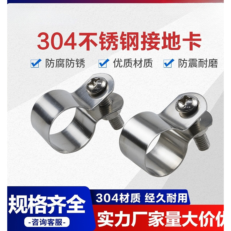 批发304不锈钢管卡管夹 骑马卡管支架管扣喉箍 水管夹U型接地卡子