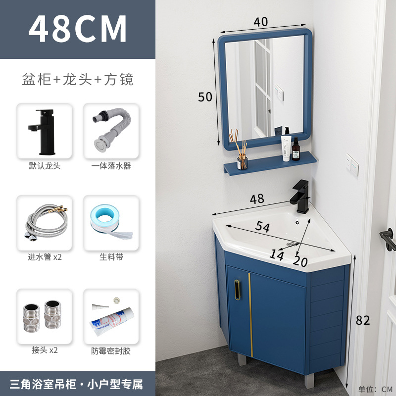 Lavabo de cerámica 48 de pie + juego de espejo cuadrado (azul por defecto)