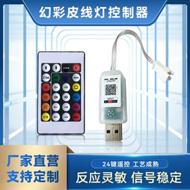 LED灯带;LED球泡灯;落地灯