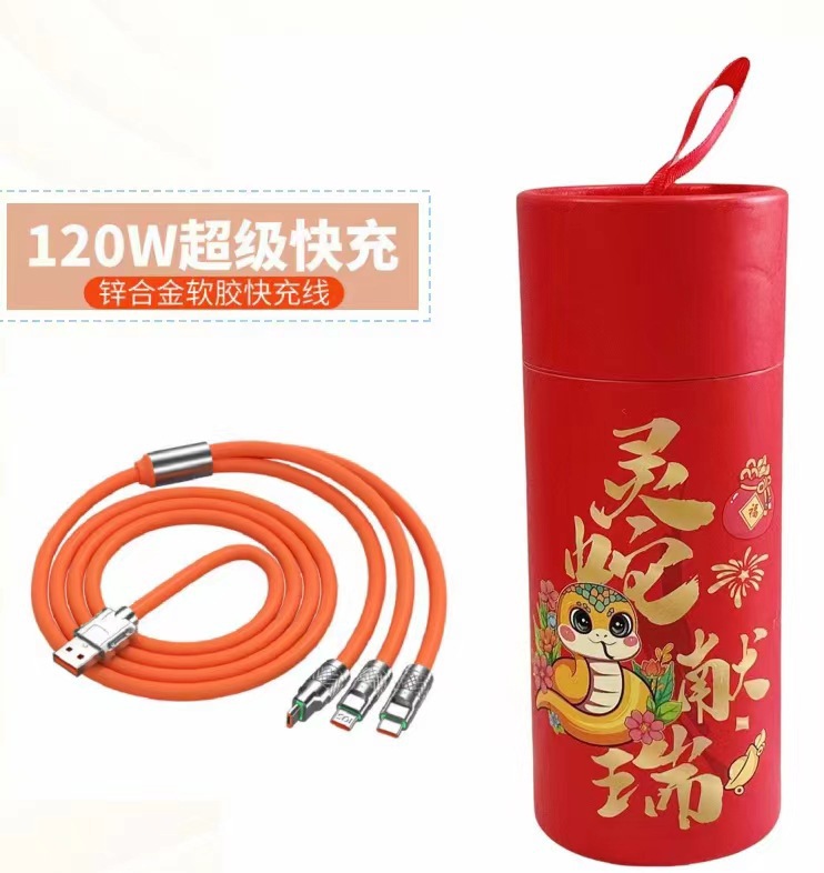 灵蛇献瑞纸筒+一拖三机客线 .jpg