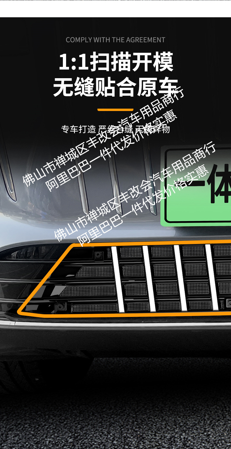 Suitable for Hongqi Hs6Phev Full Mesh Integrated Welded Car Insect-Proof Net Front Grille Special Modification Accessories