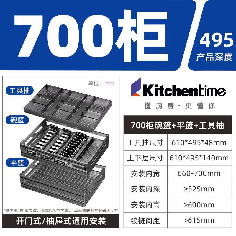 XytKitchentime выдвижной шкаф для стола, двойной плоский корзинный держатель, трехъярусная выдвижная корзина, из алюминиевого сплава посуда, пять открытий, европейский стиль