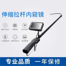 高清视频可拍录伸缩杆检查镜烟囱探测器多功能4.3寸屏天棚检查镜