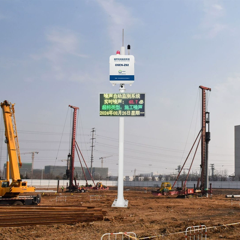 Оборудование для онлайн-мониторинга шума на строительной площадке в Гонконге