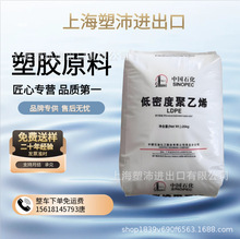 ܶȾϩLDPE ʯï951-050T Ĥb| rñĤ