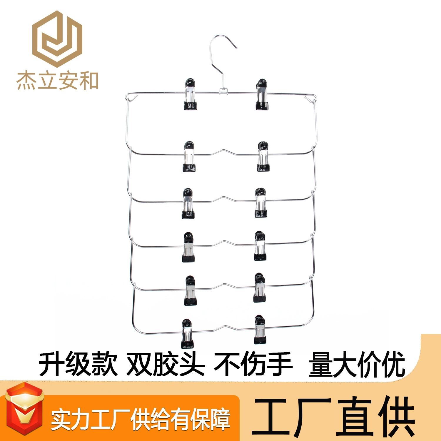 Бытовой многофункциональный зажим для юбки для хранения, зажим для носков, зажим для брюк, оптовая продажа, шестислойный складной зажим для брюк, бесшовный противоскользящий магазин одежды