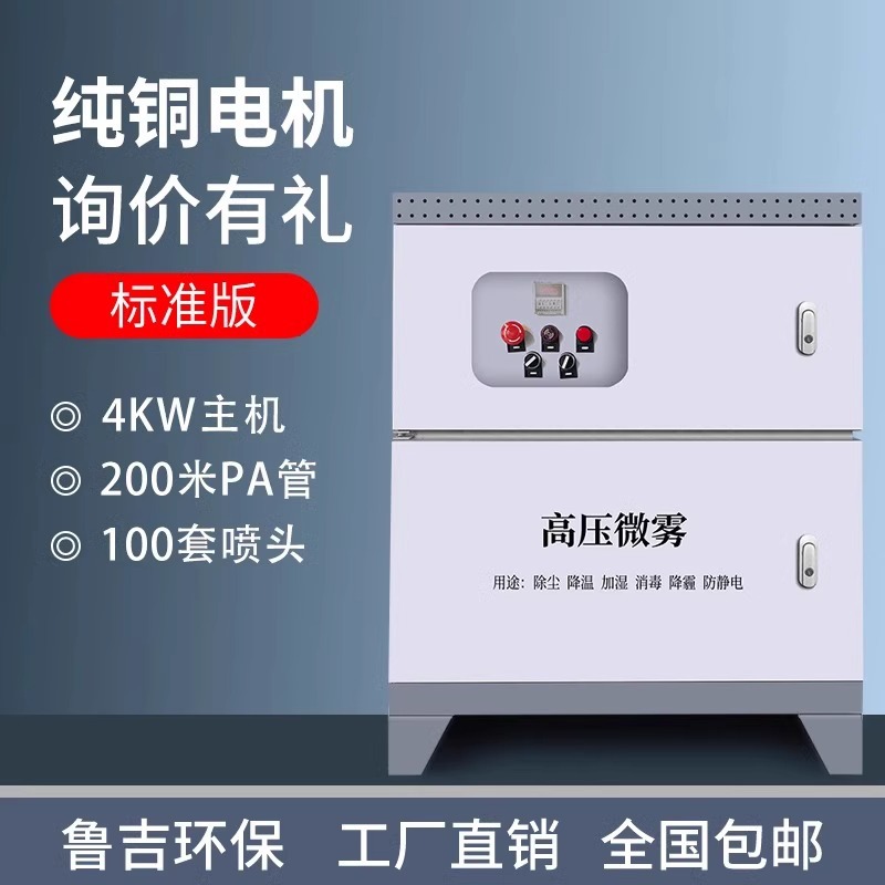 공장 직매  200m (4kw 순동 배터리 + 18L)