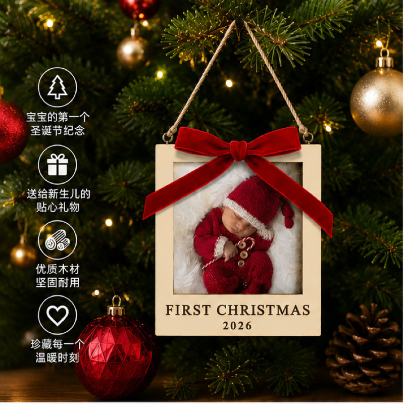 Cross-Border Etsy Christmas Tree Ornaments Photo Frame Baby's First Christmas Fake Decorations Wooden Crafts Hanging Ornaments Cross-Border Etsy Christmas Tree Ornaments Photo Frame Baby's First Christmas Fake Decorations Wooden Crafts Hanging Ornaments