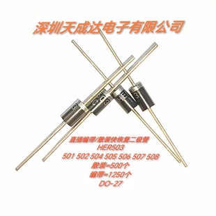 HER503 Fast Recovery Diode HER 501 502 504 505 506 507 508
