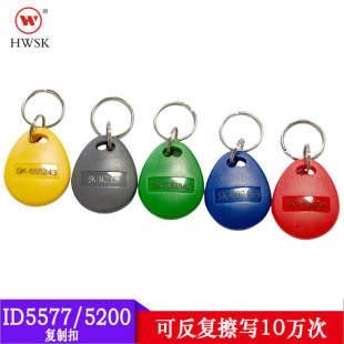 ID5577/5200����耳׿ۿ�/�ɷ��Ͳ���/ID125K/�հ��T�����ڏ��ƿ�